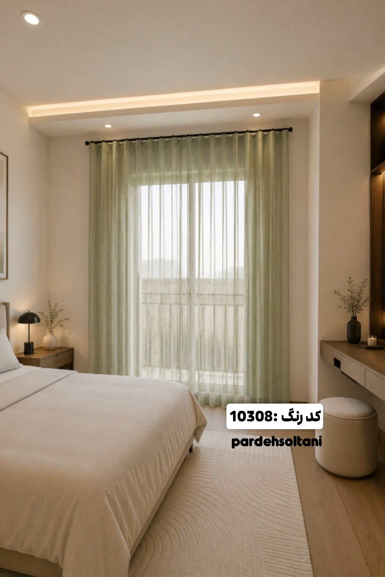 حریر ناوین _ متری